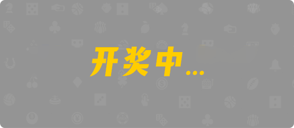 加拿大28,组合,结果,数据,幸运